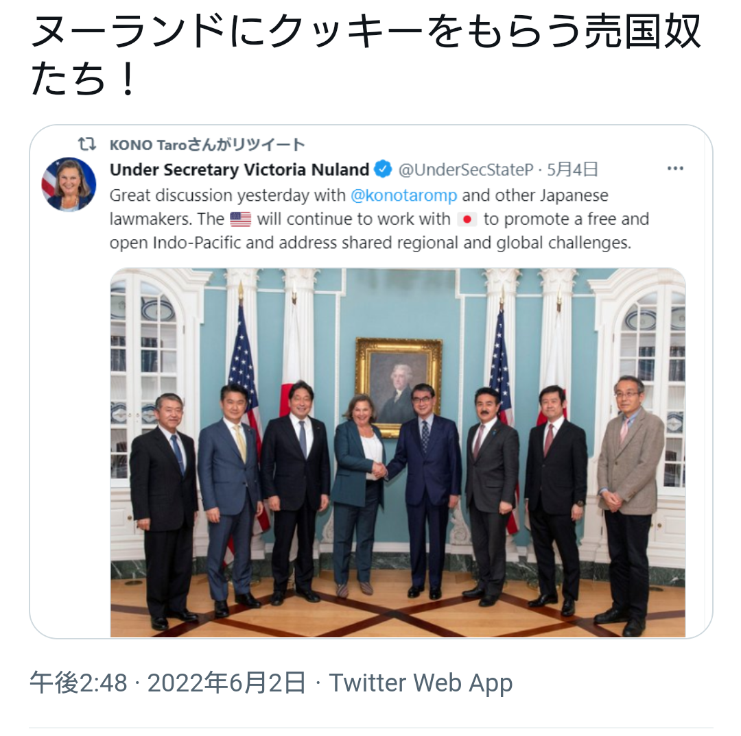 4630万円で大騒ぎしてる場合かッ！ぬくぬく国会議員のすさまじい「公金ムダ使い」