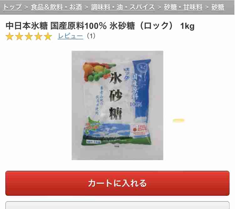 4630万円で大騒ぎしてる場合かッ！ぬくぬく国会議員のすさまじい「公金ムダ使い」