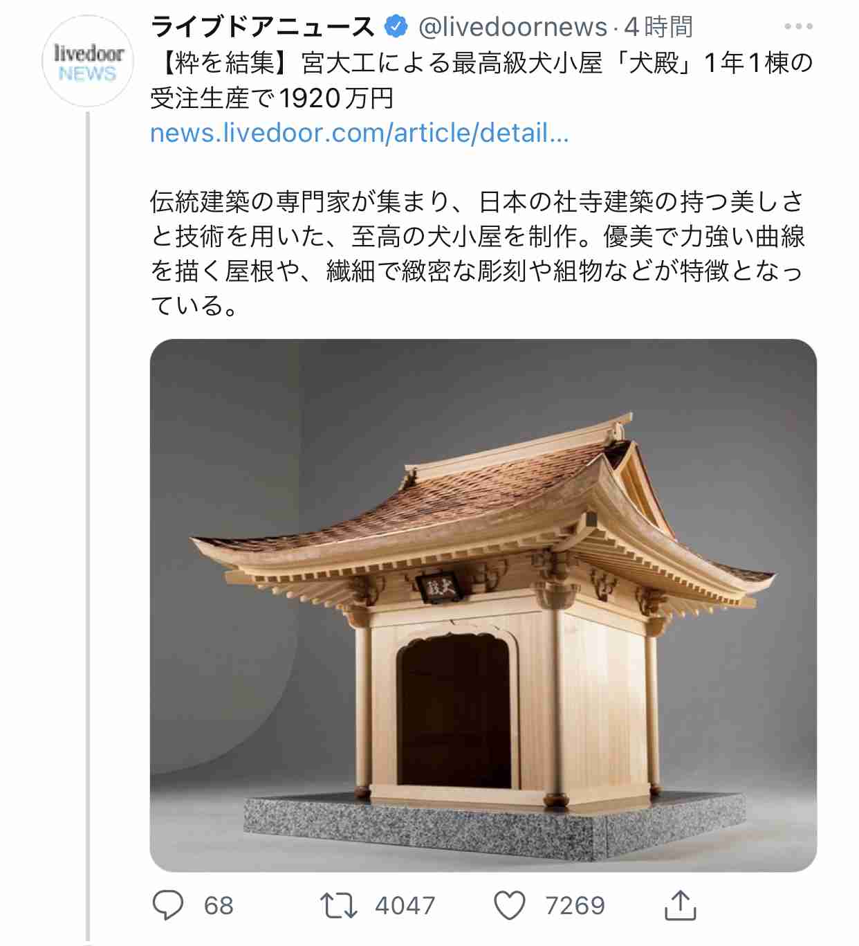 4630万円で大騒ぎしてる場合かッ！ぬくぬく国会議員のすさまじい「公金ムダ使い」