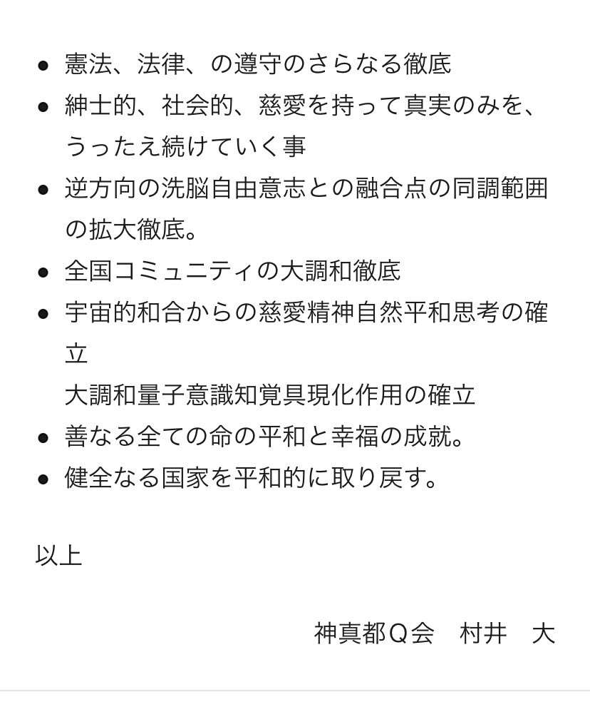 4630万円で大騒ぎしてる場合かッ！ぬくぬく国会議員のすさまじい「公金ムダ使い」