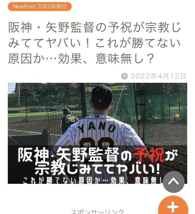 4630万円で大騒ぎしてる場合かッ！ぬくぬく国会議員のすさまじい「公金ムダ使い」
