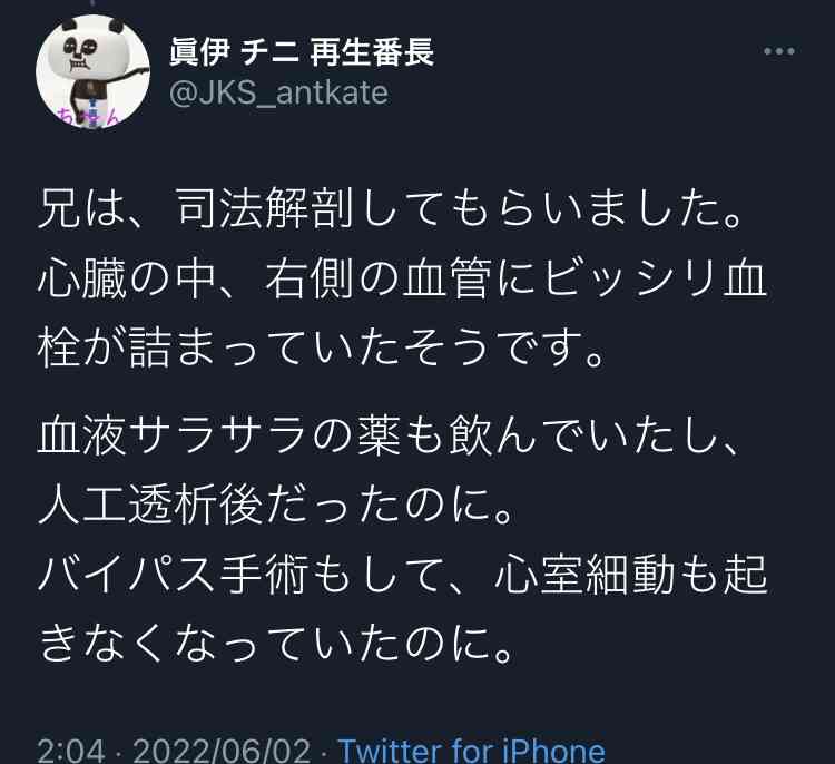 4630万円で大騒ぎしてる場合かッ！ぬくぬく国会議員のすさまじい「公金ムダ使い」