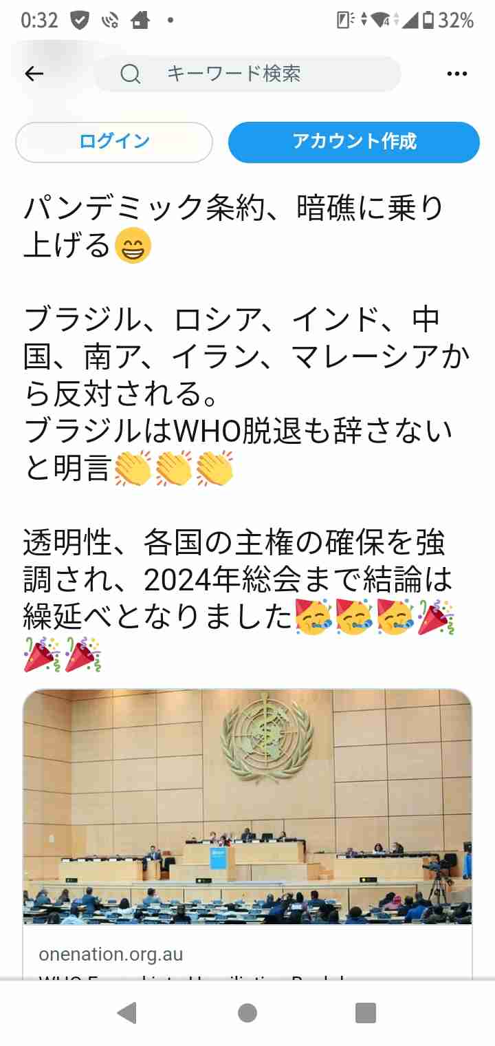 4630万円で大騒ぎしてる場合かッ！ぬくぬく国会議員のすさまじい「公金ムダ使い」