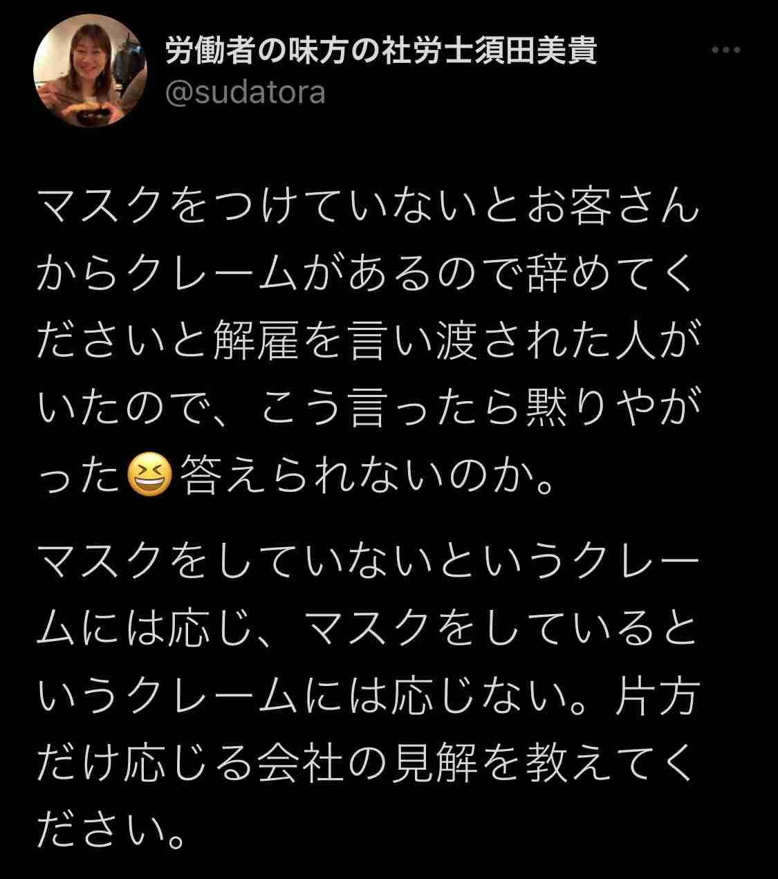 4630万円で大騒ぎしてる場合かッ！ぬくぬく国会議員のすさまじい「公金ムダ使い」
