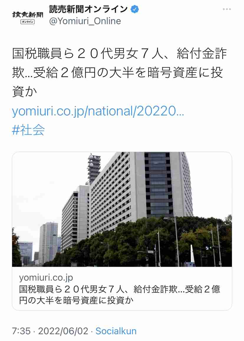 4630万円で大騒ぎしてる場合かッ！ぬくぬく国会議員のすさまじい「公金ムダ使い」