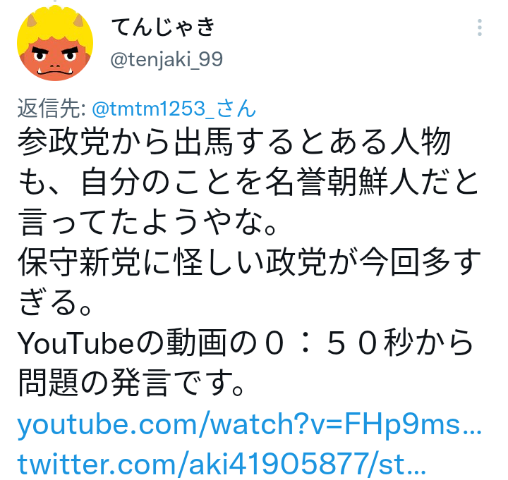4630万円で大騒ぎしてる場合かッ！ぬくぬく国会議員のすさまじい「公金ムダ使い」