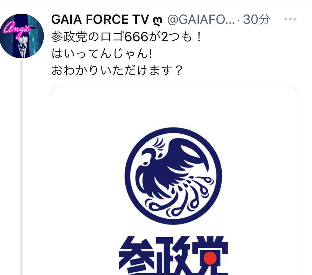 4630万円で大騒ぎしてる場合かッ！ぬくぬく国会議員のすさまじい「公金ムダ使い」