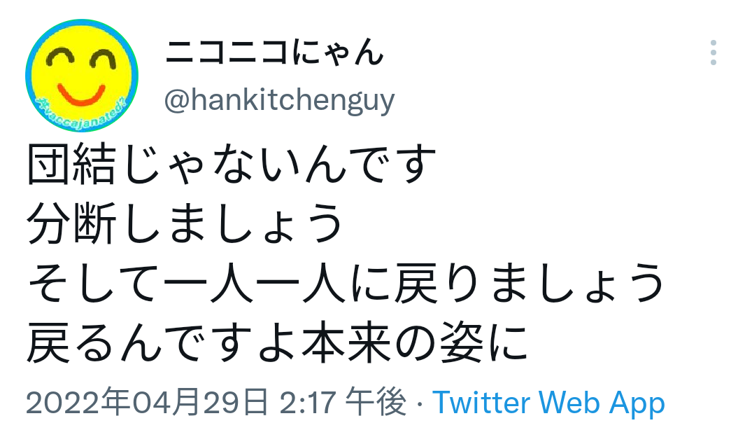 4630万円で大騒ぎしてる場合かッ！ぬくぬく国会議員のすさまじい「公金ムダ使い」