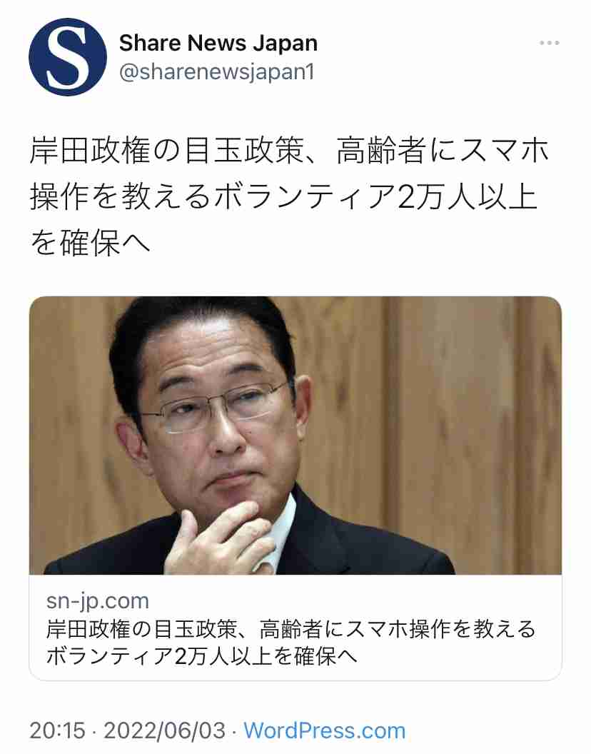 4630万円で大騒ぎしてる場合かッ！ぬくぬく国会議員のすさまじい「公金ムダ使い」