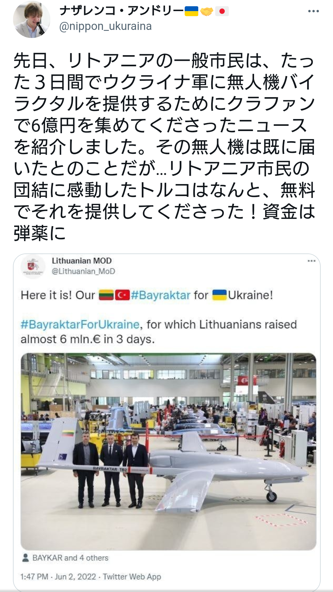 4630万円で大騒ぎしてる場合かッ！ぬくぬく国会議員のすさまじい「公金ムダ使い」