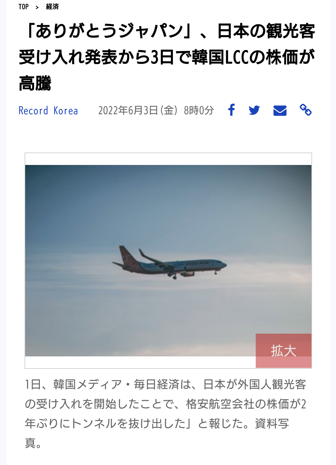 4630万円で大騒ぎしてる場合かッ！ぬくぬく国会議員のすさまじい「公金ムダ使い」