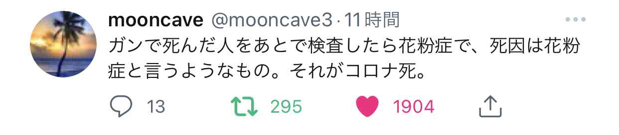 4630万円で大騒ぎしてる場合かッ！ぬくぬく国会議員のすさまじい「公金ムダ使い」