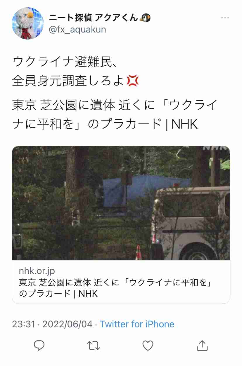 4630万円で大騒ぎしてる場合かッ！ぬくぬく国会議員のすさまじい「公金ムダ使い」