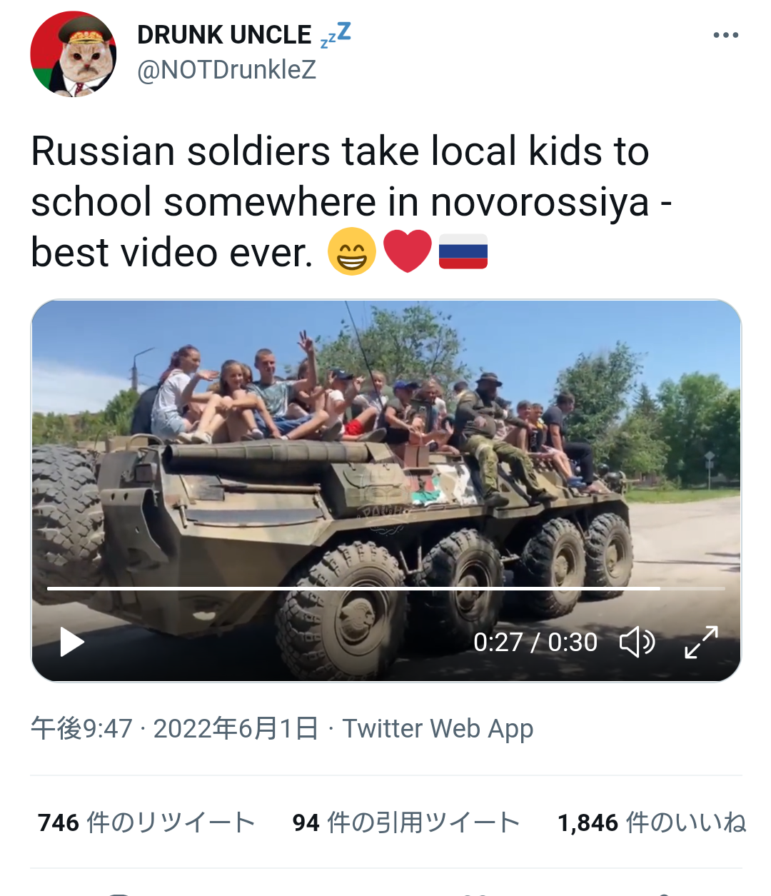 4630万円で大騒ぎしてる場合かッ！ぬくぬく国会議員のすさまじい「公金ムダ使い」