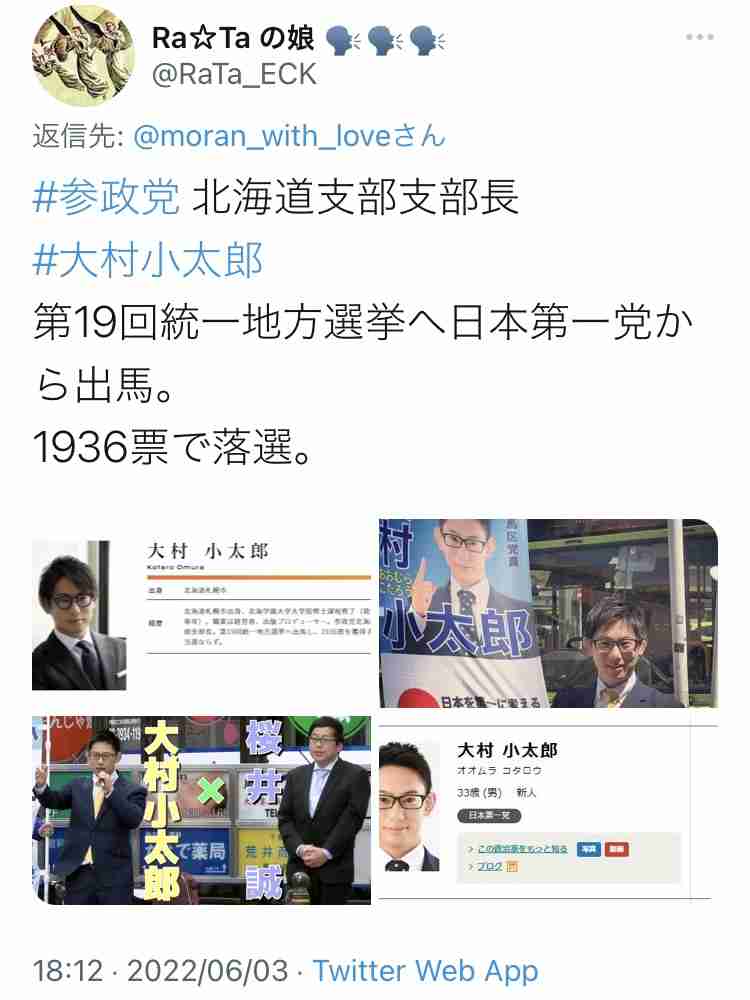 4630万円で大騒ぎしてる場合かッ！ぬくぬく国会議員のすさまじい「公金ムダ使い」