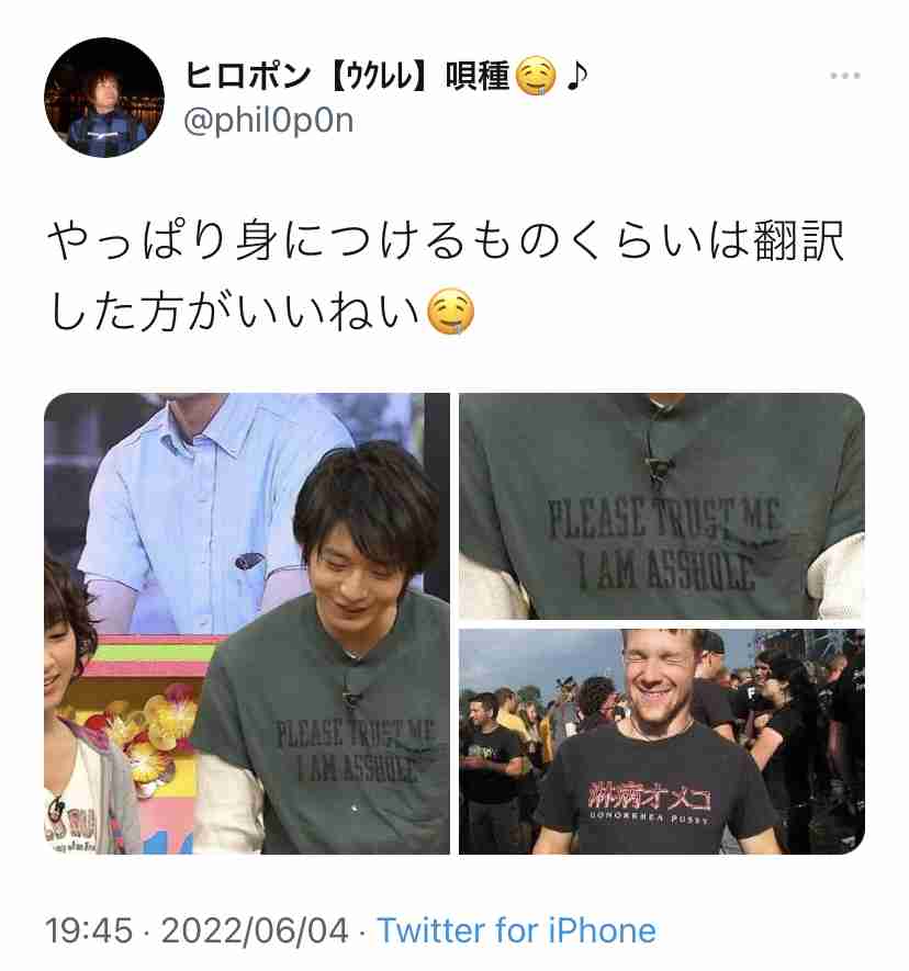 4630万円で大騒ぎしてる場合かッ！ぬくぬく国会議員のすさまじい「公金ムダ使い」