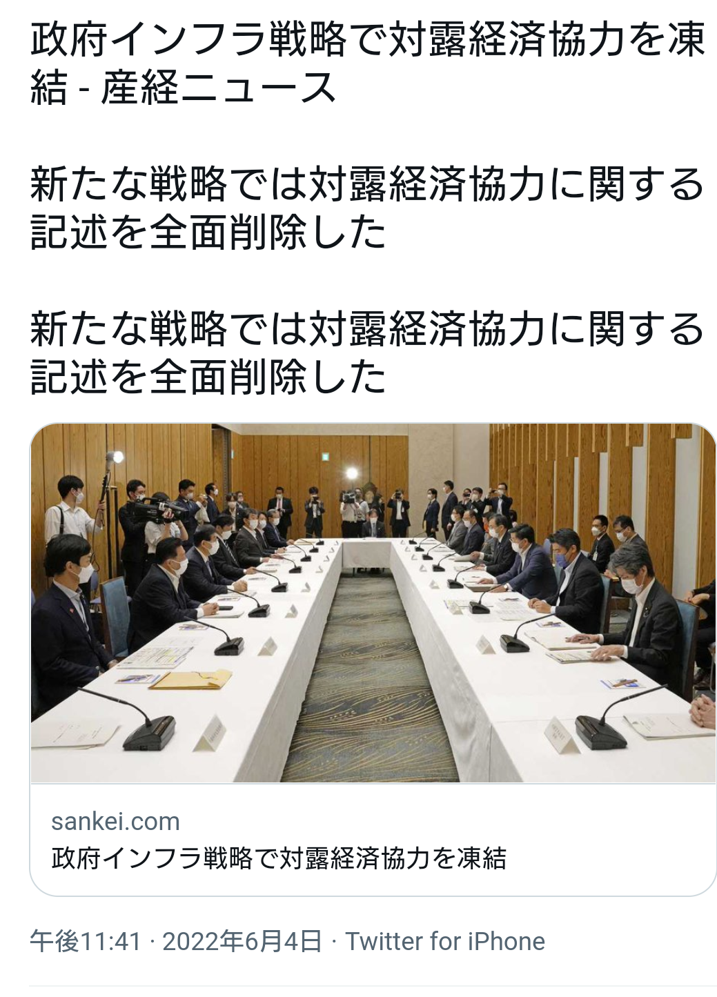 4630万円で大騒ぎしてる場合かッ！ぬくぬく国会議員のすさまじい「公金ムダ使い」