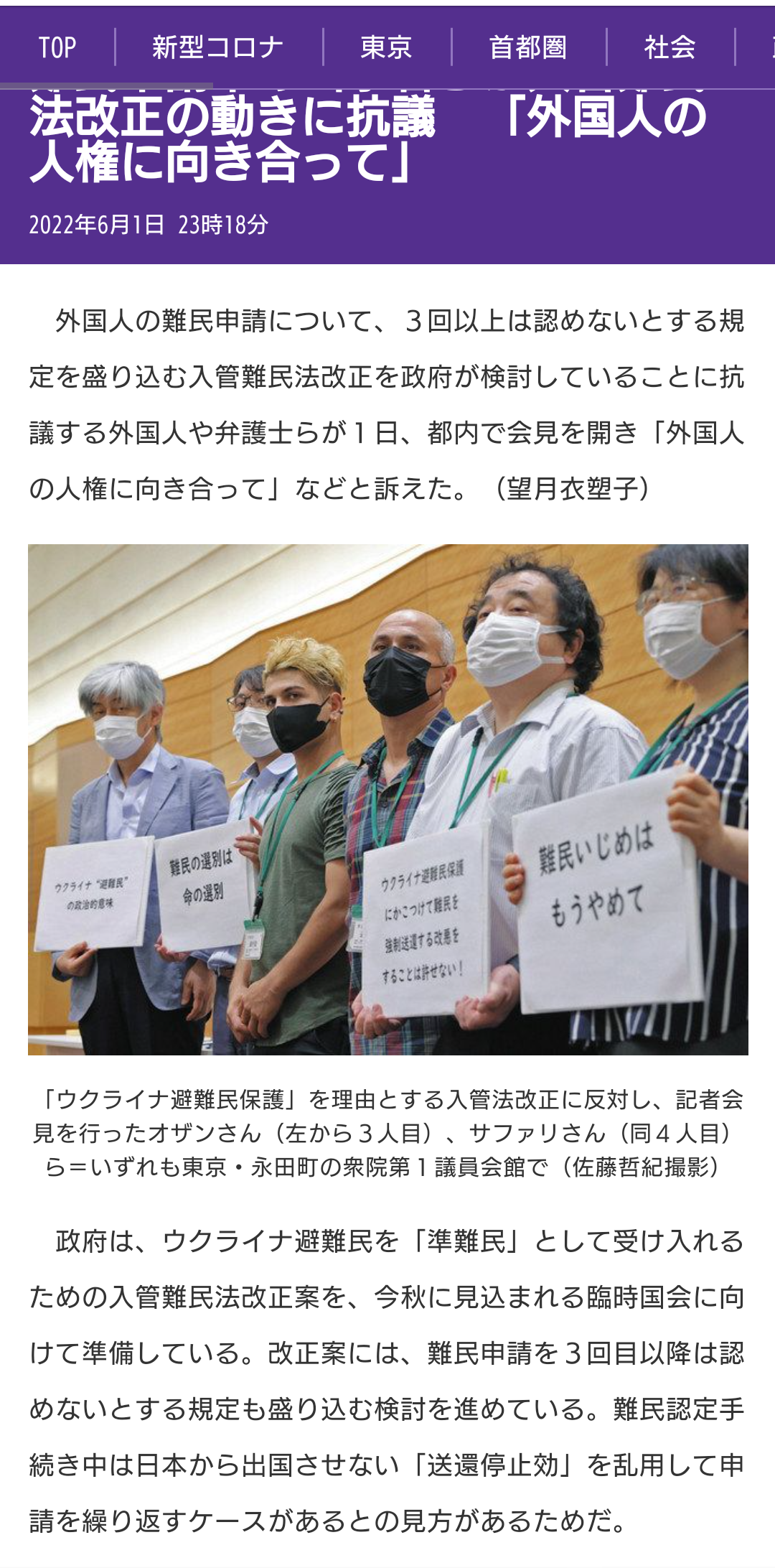 4630万円で大騒ぎしてる場合かッ！ぬくぬく国会議員のすさまじい「公金ムダ使い」