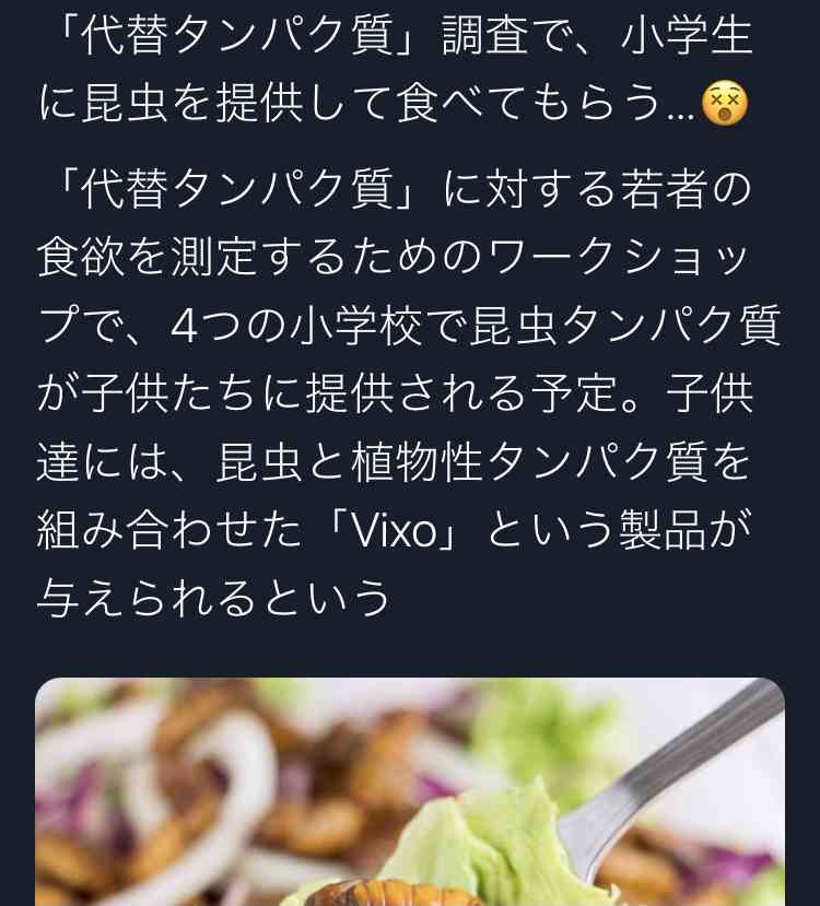 4630万円で大騒ぎしてる場合かッ！ぬくぬく国会議員のすさまじい「公金ムダ使い」