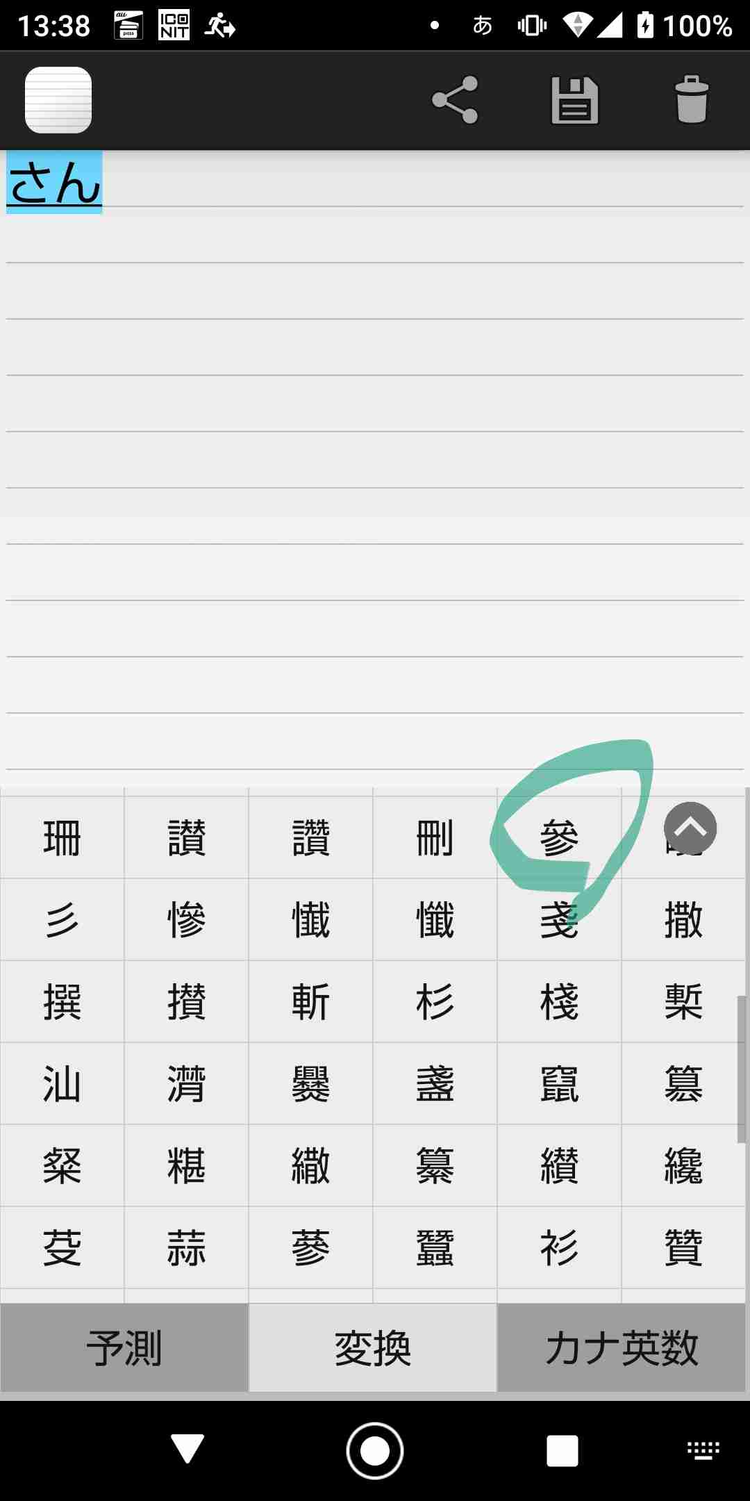4630万円で大騒ぎしてる場合かッ！ぬくぬく国会議員のすさまじい「公金ムダ使い」