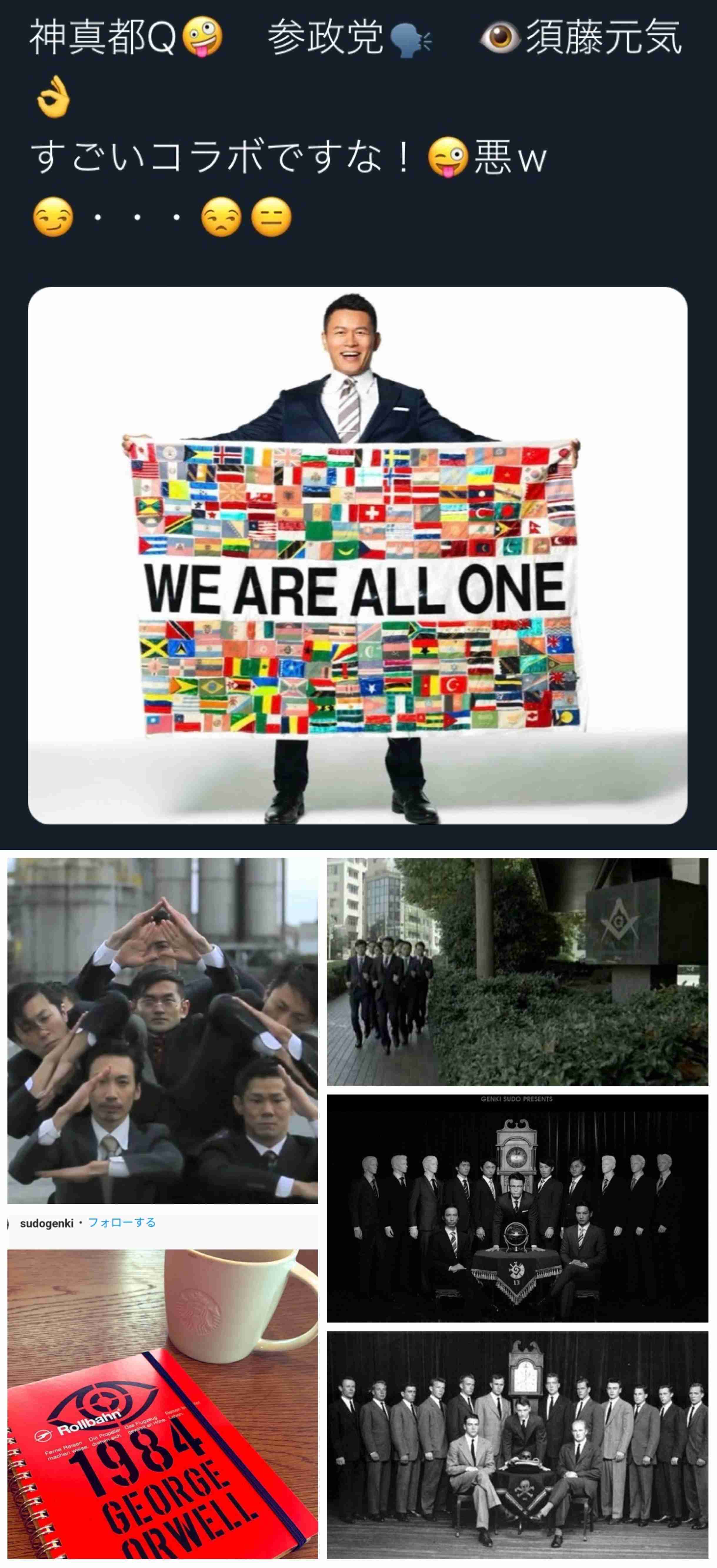 4630万円で大騒ぎしてる場合かッ！ぬくぬく国会議員のすさまじい「公金ムダ使い」