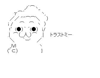 4630万円で大騒ぎしてる場合かッ！ぬくぬく国会議員のすさまじい「公金ムダ使い」