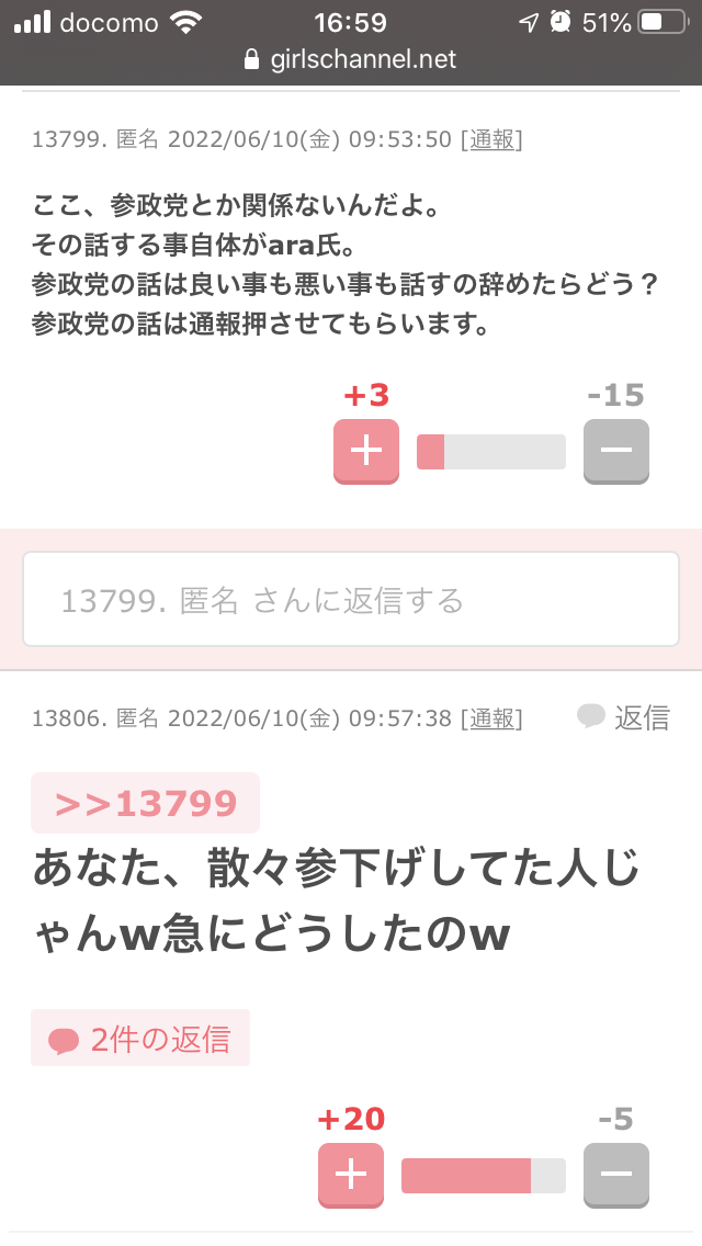 4630万円で大騒ぎしてる場合かッ！ぬくぬく国会議員のすさまじい「公金ムダ使い」