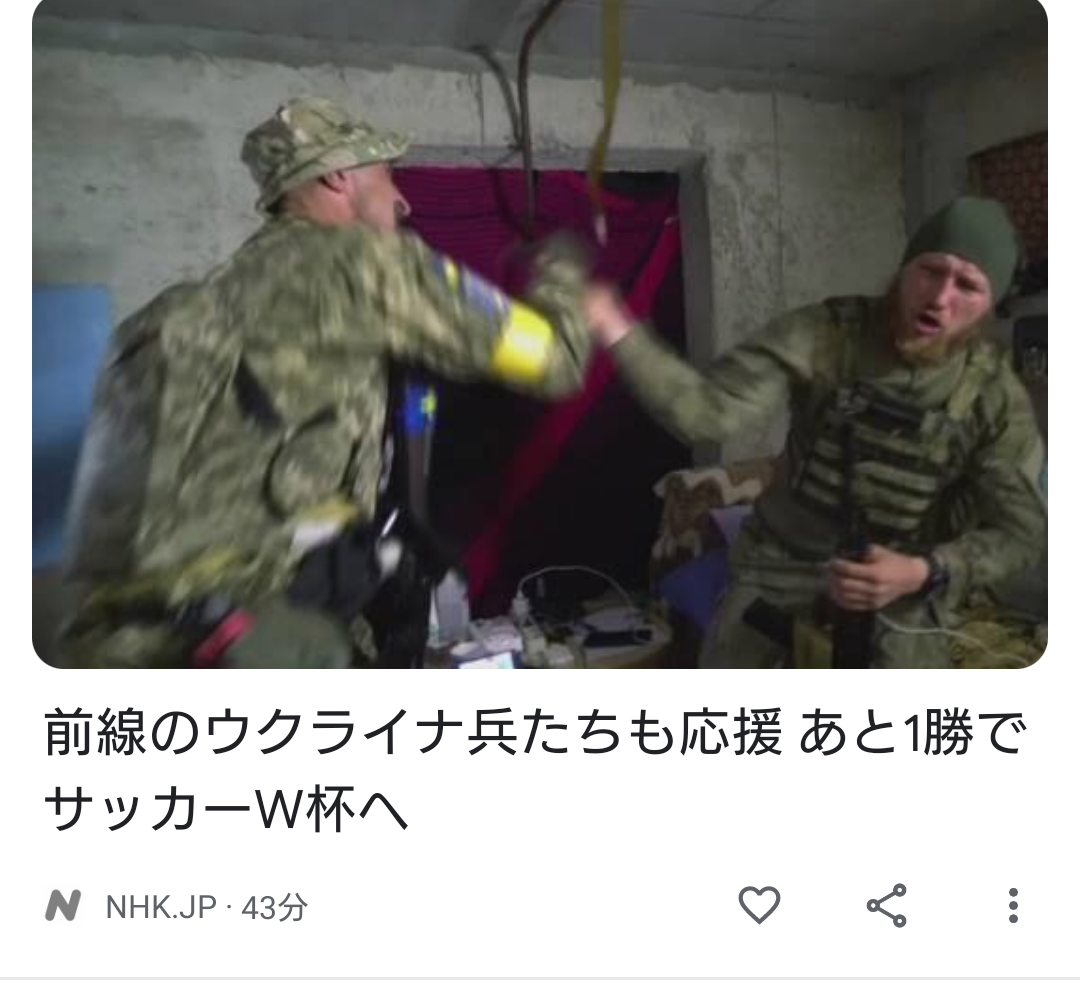 4630万円で大騒ぎしてる場合かッ！ぬくぬく国会議員のすさまじい「公金ムダ使い」