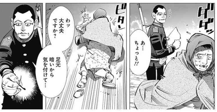 ゴールデンカムイ総合トピpart44