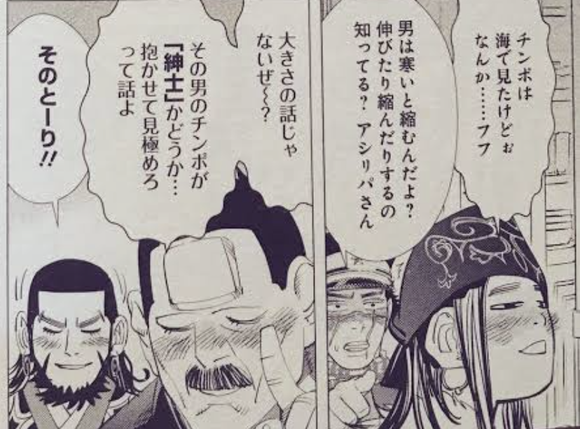 ゴールデンカムイ総合トピpart44
