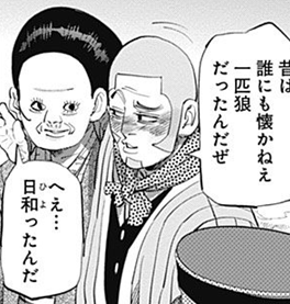ゴールデンカムイ総合トピpart44