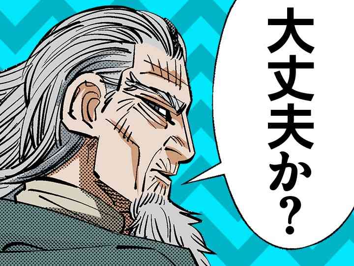 ゴールデンカムイ総合トピpart44