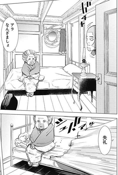 ゴールデンカムイ総合トピpart44