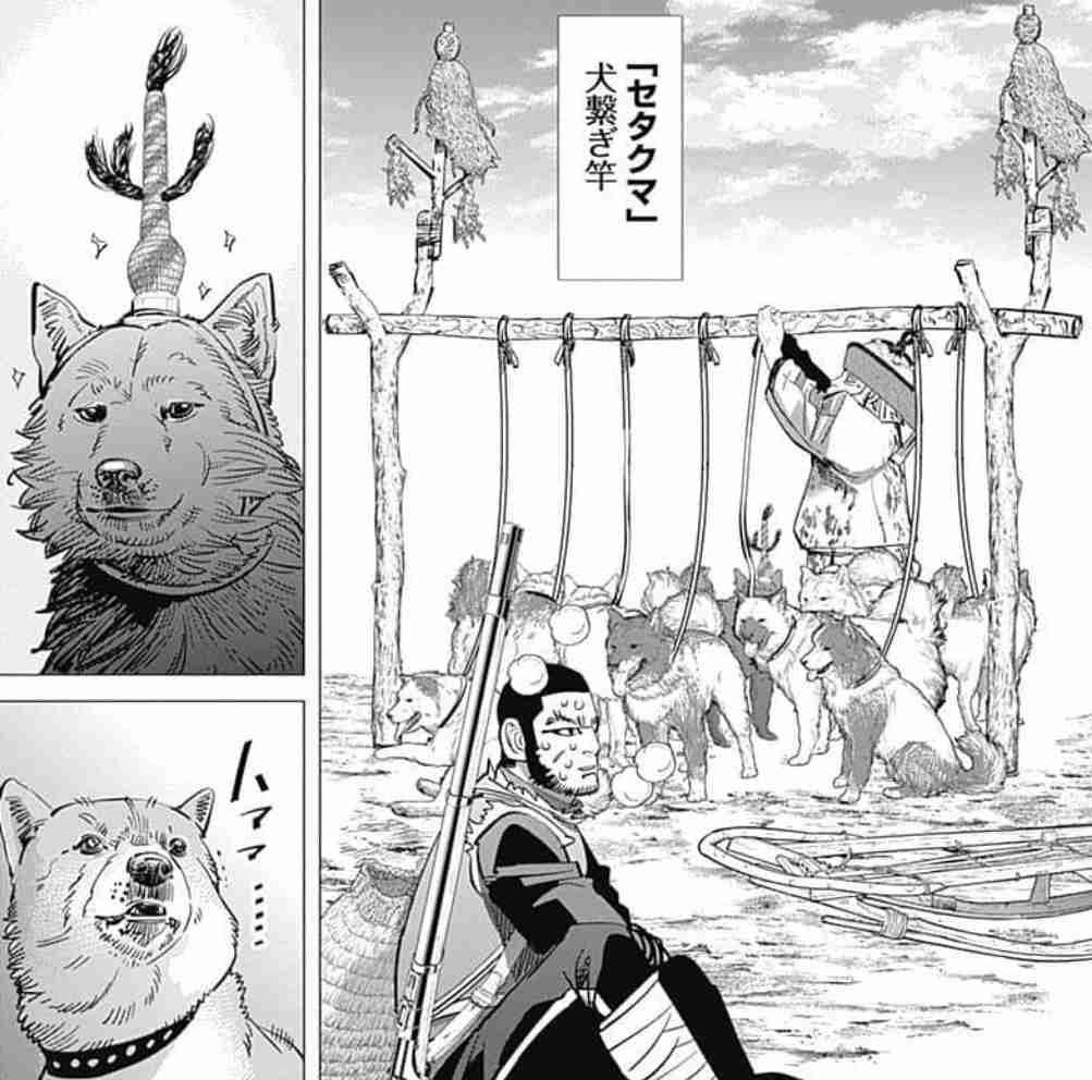 ゴールデンカムイ総合トピpart44