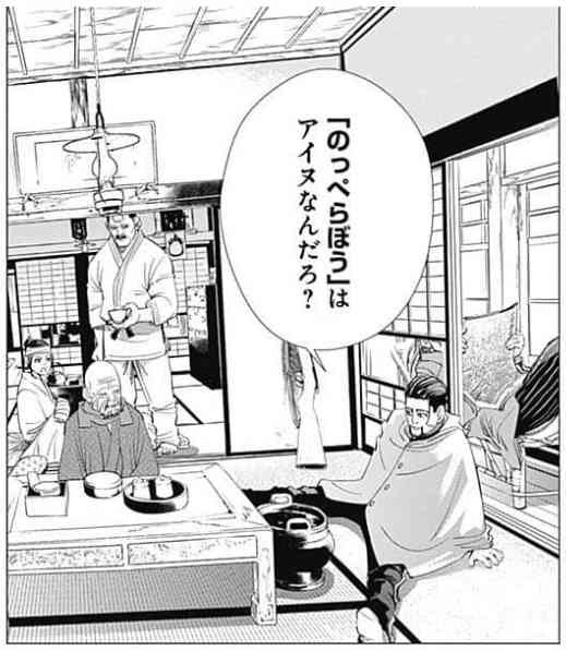 ゴールデンカムイ総合トピpart44