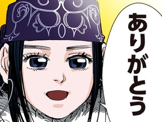 ゴールデンカムイ総合トピpart44