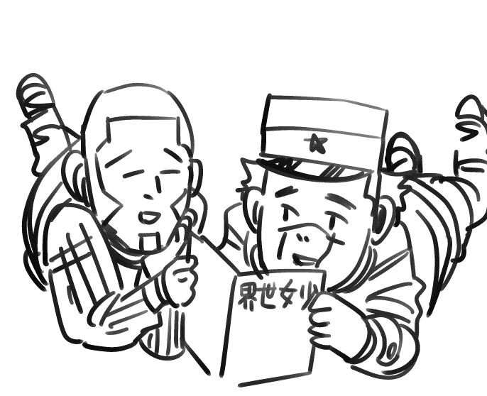 ゴールデンカムイ総合トピpart44