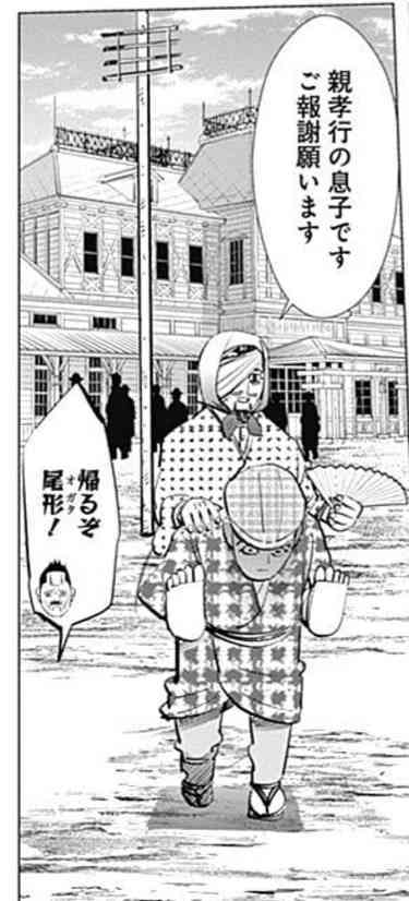ゴールデンカムイ総合トピpart44