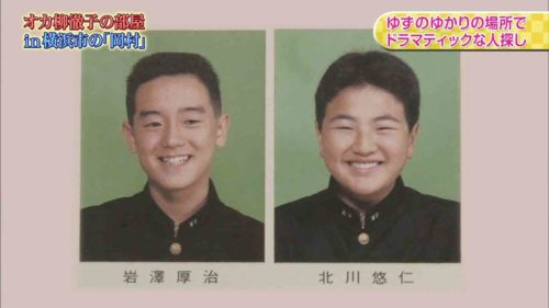 【実況・感想】CDTVライブ！ライブ！3時間スペシャル！