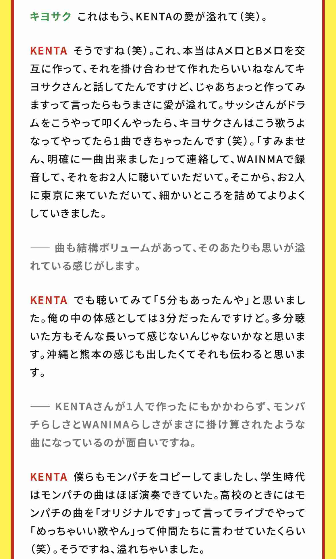 【実況・感想】CDTVライブ！ライブ！3時間スペシャル！