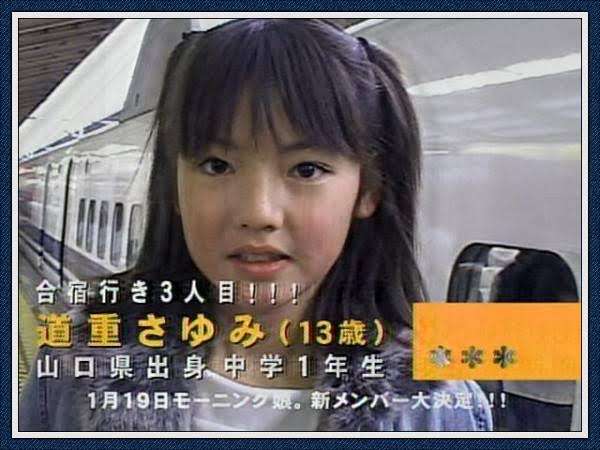 「ため息がでるほどの美しさ」道重さゆみ、上品なワンピ姿に反響!来月33歳「大人になったね」