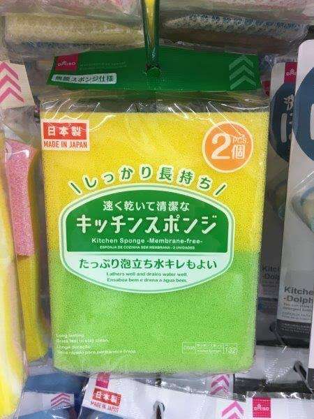 最近100円ショップで買ったもの part2