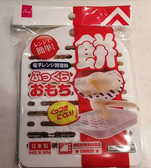 最近100円ショップで買ったもの part2