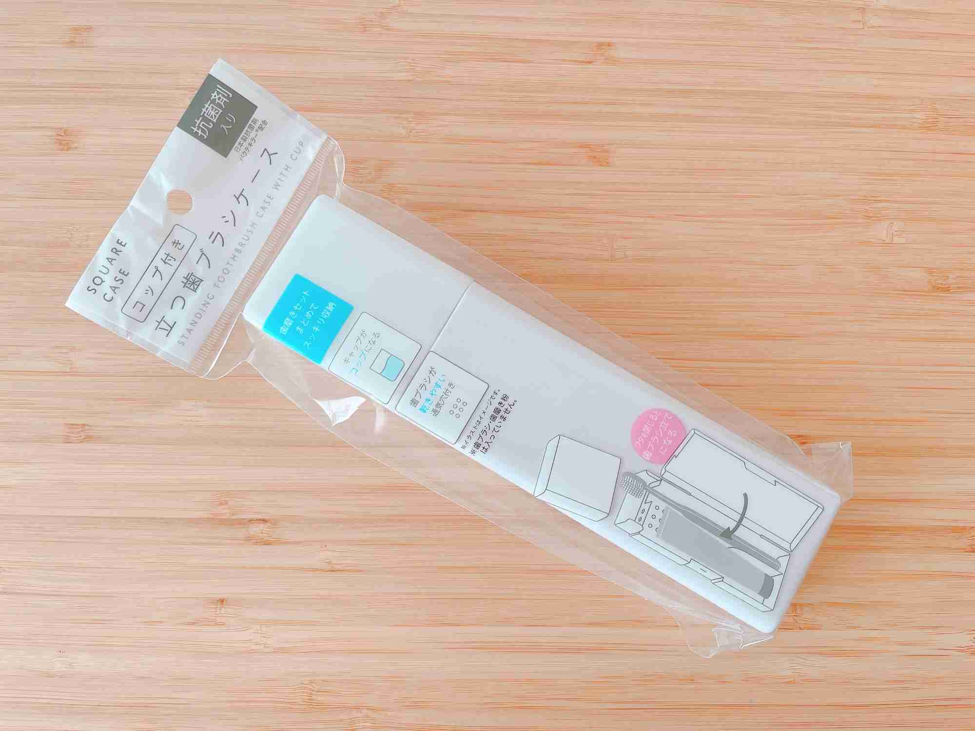 最近100円ショップで買ったもの part2