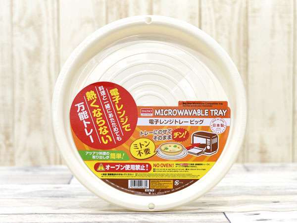 最近100円ショップで買ったもの part2