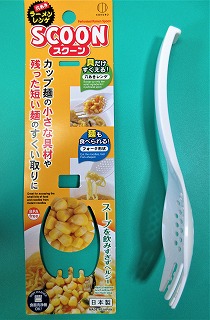 最近100円ショップで買ったもの part2