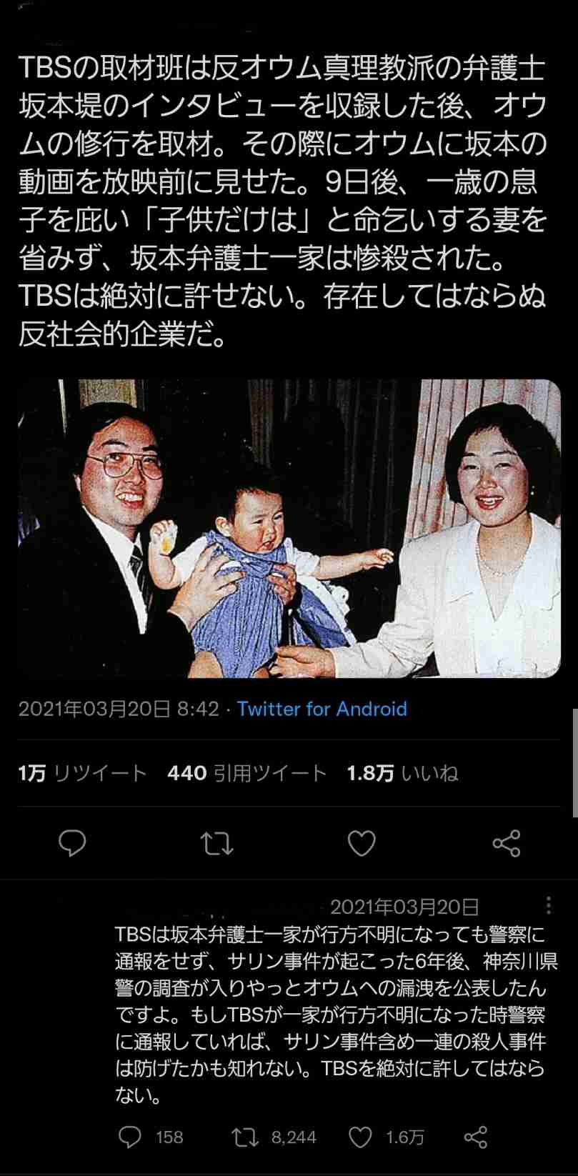 みんながもう忘れていそうなこと Part5