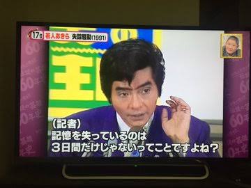 みんながもう忘れていそうなこと Part5