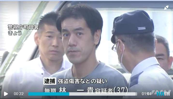 ネットカフェ立てこもり 男を逮捕 人質女性保護 命に別状なし