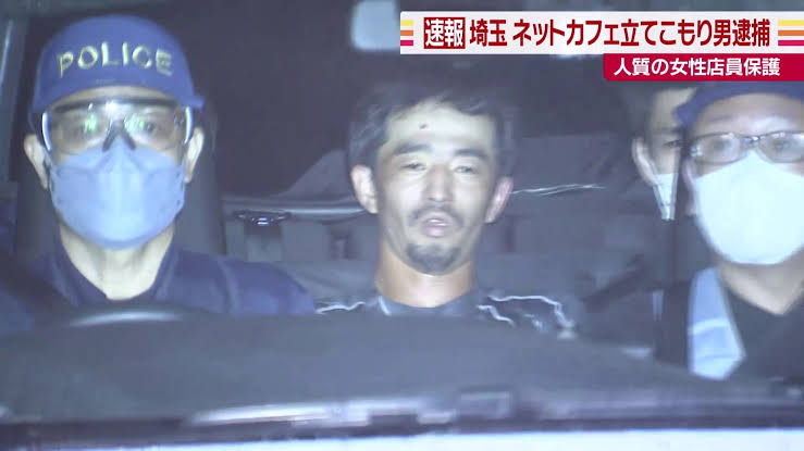 ネットカフェ立てこもり 男を逮捕 人質女性保護 命に別状なし